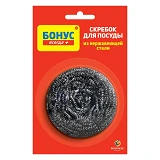 Скребок кухонный Бонус металлический 1шт