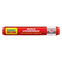 Фольга алюминиевая Бонус 10м                                                                        