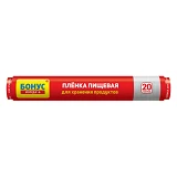 Пленка пищевая Бонус 20м                                                                            