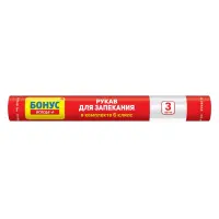Рукав для запекания Бонус 3м                                                                        