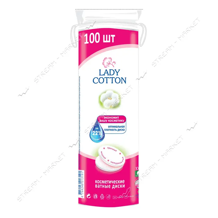Диски ватные косметические Lady Cotton 100шт