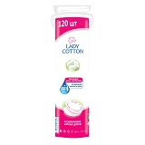 Диски ватные косметические Lady Cotton 120шт                                                        