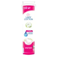 Диски ватные косметические Lady Cotton 150шт                                                        