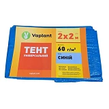 Тент водонепроницаемый 55/65г/м2 2х2м голубой Китай