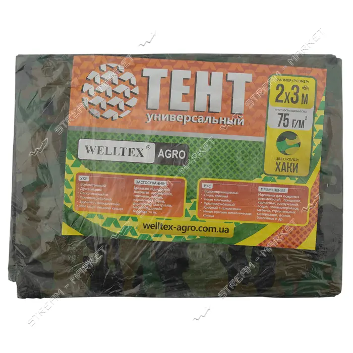 Тент водонепроницаемый 100гр/м2 10x12м хаки Китай                                                   