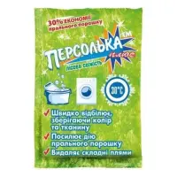 Отбеливатель Персолька плюс Лесная свежесть 250г                                                    