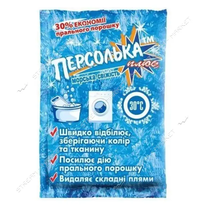 Отбеливатель Персолька плюс Морская свежесть 250г                                                   