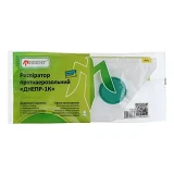 Респиратор с клапаном FFP-1 код-2ПК зеленый Днепр