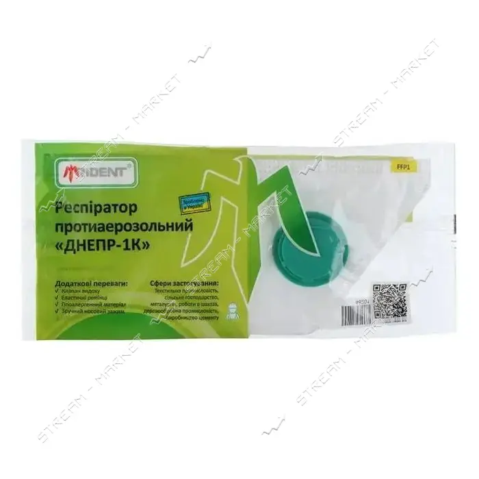 Респиратор с клапаном FFP-1 код-2ПК зеленый Днепр