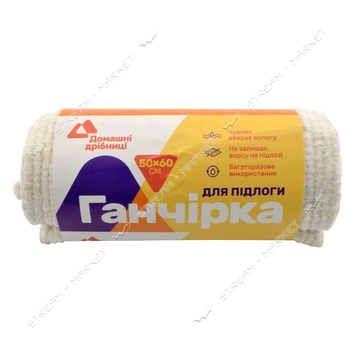 Ганчірка для підлоги ТМ Домашні дрібниці 50х60                                                      
