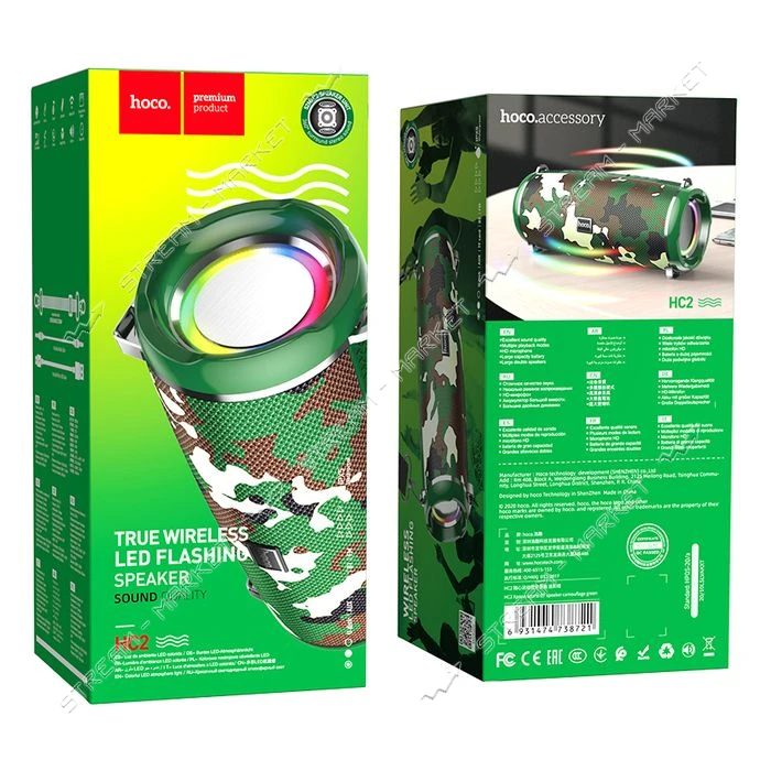 Bluetooth колонка HOCO HC2 камуфляж