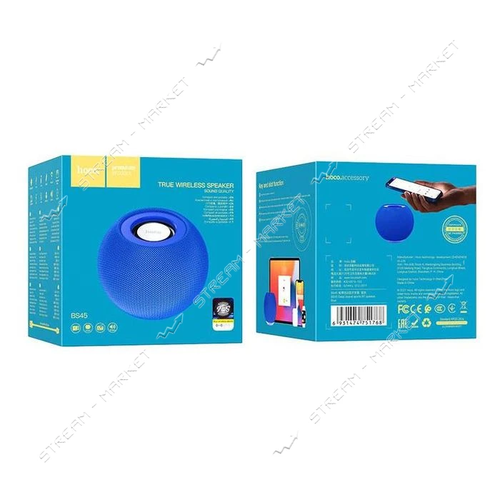 Bluetooth колонка HOCO BS45 Deep sound sports BT speaker голубой                                    