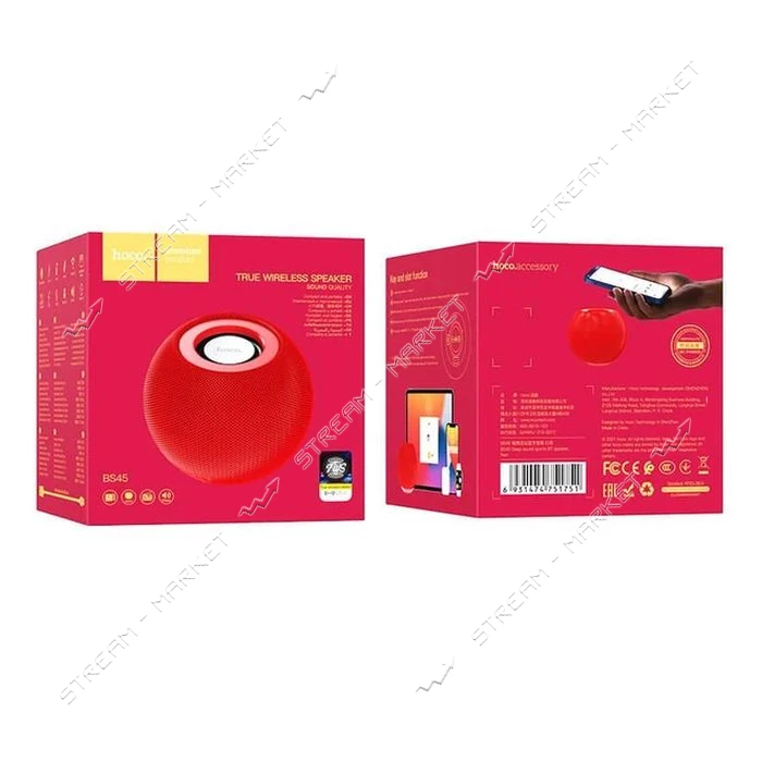 Bluetooth колонка HOCO BS45 Deep sound sports BT speaker красный                                    