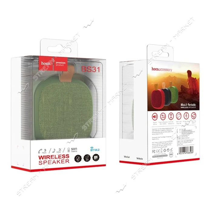 Bluetooth колонка HOCO BS31 Bright sound sports wireless speaker хаки