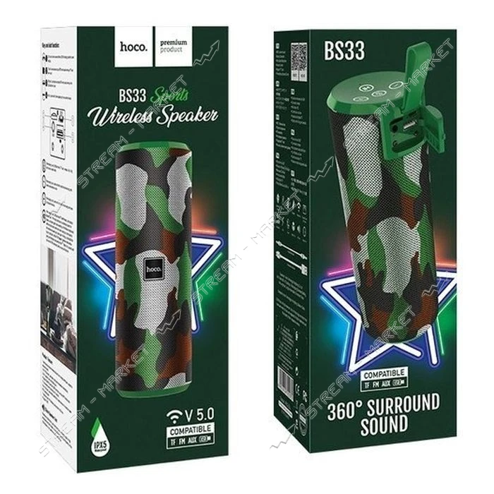 Bluetooth колонка HOCO BS33 Voice sports хаки