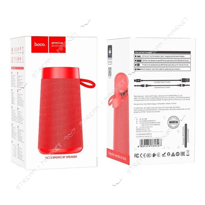 Bluetooth колонка HOCO HC13 Sports BT speaker красный                                               