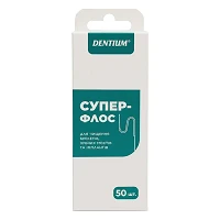 Суперфлос DENTIUM для чищення брекетів зубних мостів та імплантів 50шт                              