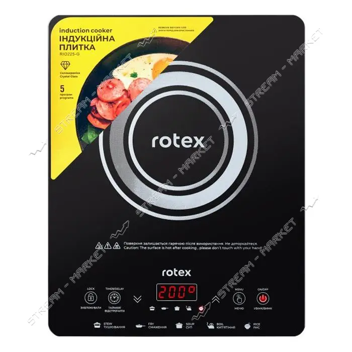 Электроплита Rotex RIO225-G 1400Вт 1 конфорка индукционная