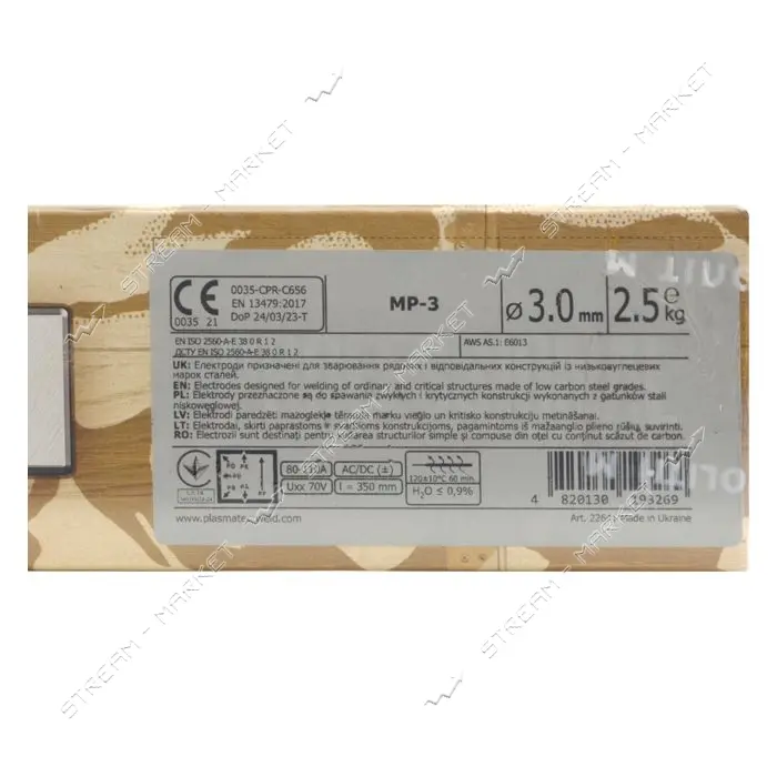 Электроды ПлазмаТек Standart МР-3 Е 46 3мм 2.5кг