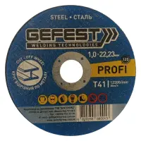 Диск отрезной по металлу Gefest 125х1x22мм PROFI 25шт                                               