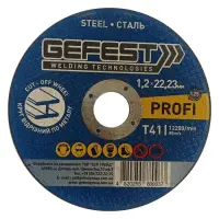 Диск отрезной по металлу Gefest 125х1.2x22мм PROFI 25шт                                             
