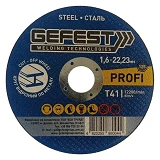 Диск отрезной по металлу Gefest 125х1.6x22мм PROFI 20шт                                             
