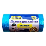 Пакеты для мусора Добра Пани 35л 50 штук голубые
