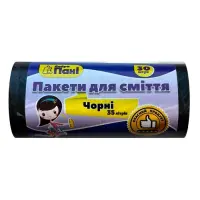Пакеты для мусора Добра Пани 35л 30 штук черные                                                     