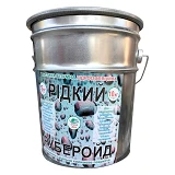 Жидкий рубероид 3кг Краматорск