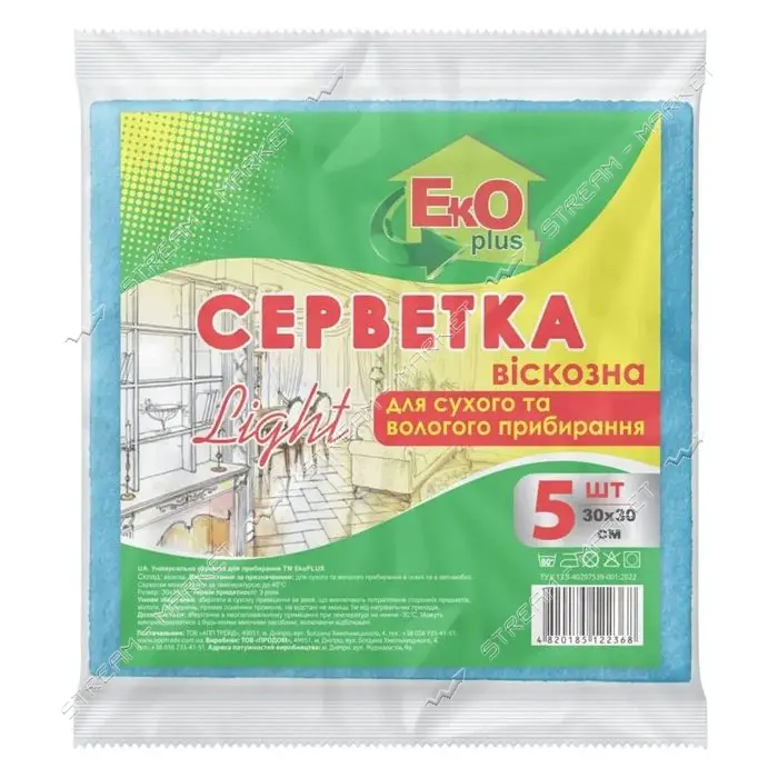 Салфетки вискозные ТМ EKO 5шт 30х30                                                                 
