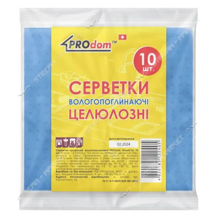Салфетки ТМ Prodom целлюлозные 10шт 15.5х15.5                                                       