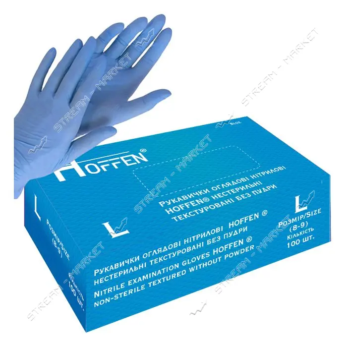 Перчатки Hoffen нитрил размер L 50 пар голубые                                                      