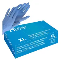 Перчатки Hoffen нитрил размер XL 50 пар голубые                                                     
