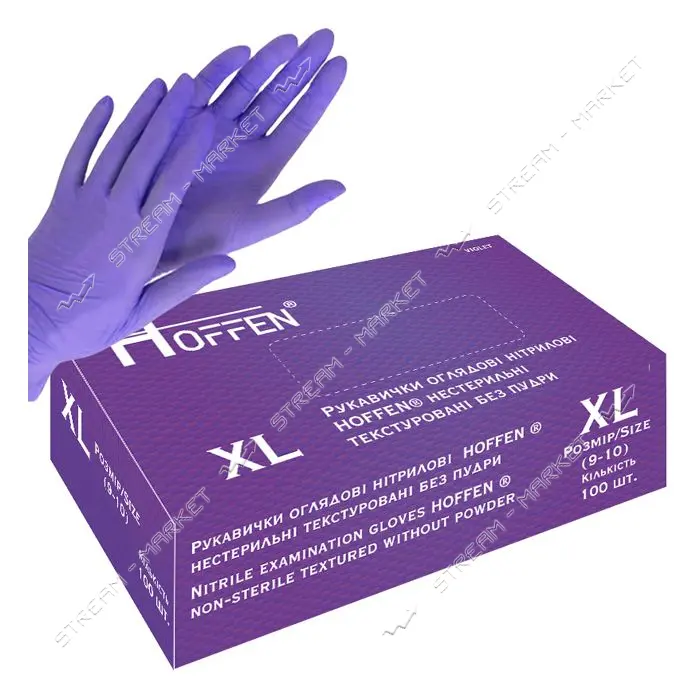 Перчатки Hoffen нитрил размер XL 50 пар фиолетовые