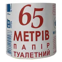 Туалетная бумага ПМ 95х90 серая 65м                                                                 