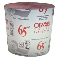 Туалетная бумага Обухов 65 макулатурная без гильзы 32г/м2 8 шт пленка                               