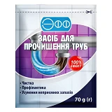 Гранулы для труб канализаций ЭФФ 70г
