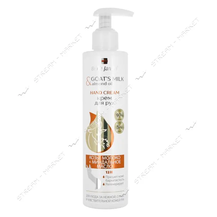 Крем для рук Belle Jardin Cream Goat`s milk 12 часов миндальное масло/дозатор 250мл