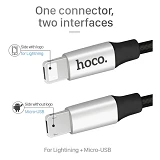 Кабель Hoco U18 Golden hat multi 2 в 1 Micro USB plus Lightning длина 1.2м черный