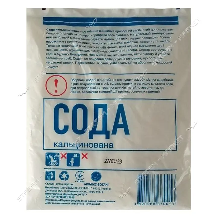 Сода Люмикс Ботани 500г                                                                             