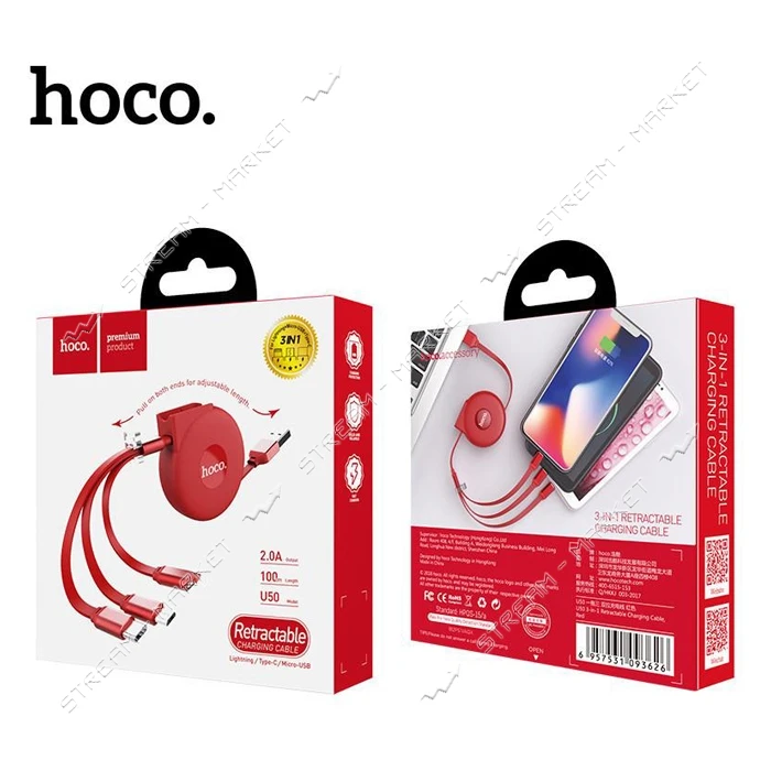 Кабель Hoco U50 3 в 1 Micro USB plus Lightning plus USB Type-C длина 1м красный                     
