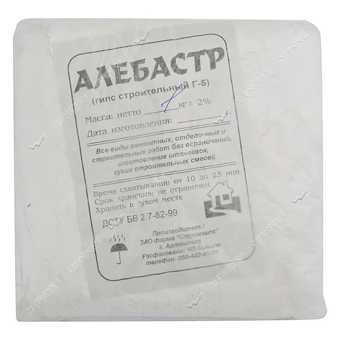 Алебастр Г-4 5кг                                                                                    