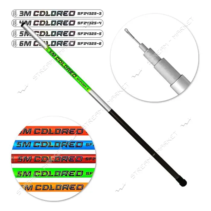 Удочка безкольцевая Colored 4м в сложенном 1.15м SF24325-4