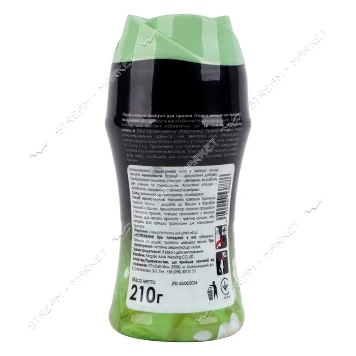 Гранулы-парфюм Fox для стирки Green Tea 210г