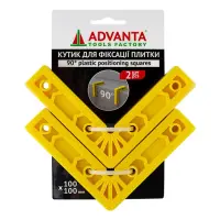 Уголок для фиксации плитки ADVANTA 100х100 90 градусов 2шт                                          