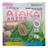 Средство от колорадского жука Супер Атака-8 г актив шипучая таблетка                                
