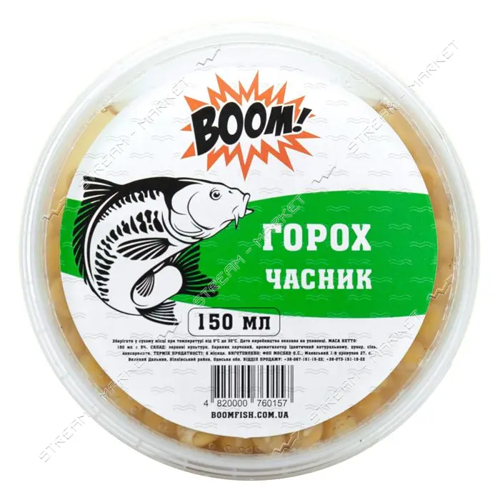Горох Boom Чеснок 150мл                                                                             