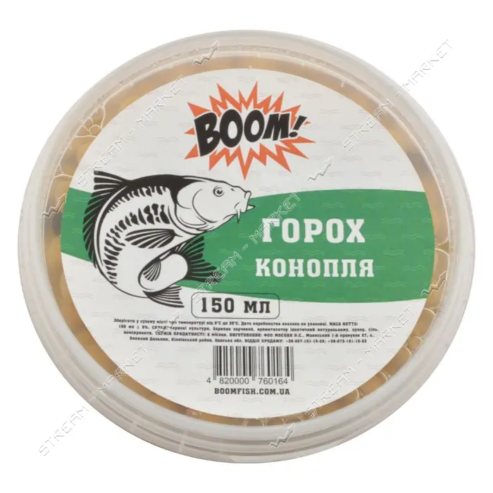 Горох Boom Конопля 150мл                                                                            