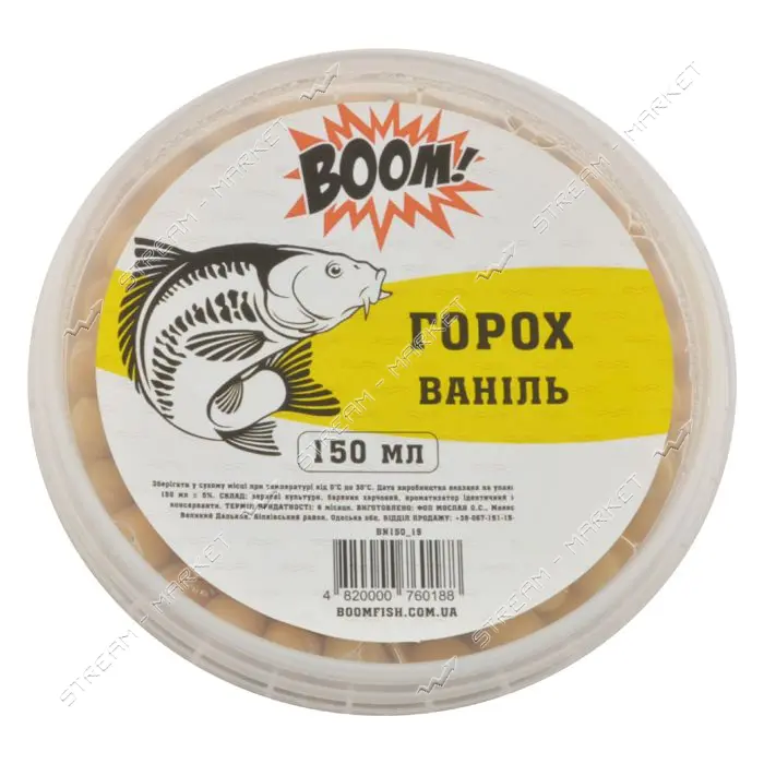 Горох Boom Ваниль 150мл                                                                             