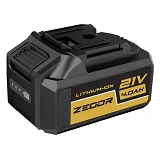 Аккумулятор Zegor BL-2140P для электроинструментов 21V/4Ah